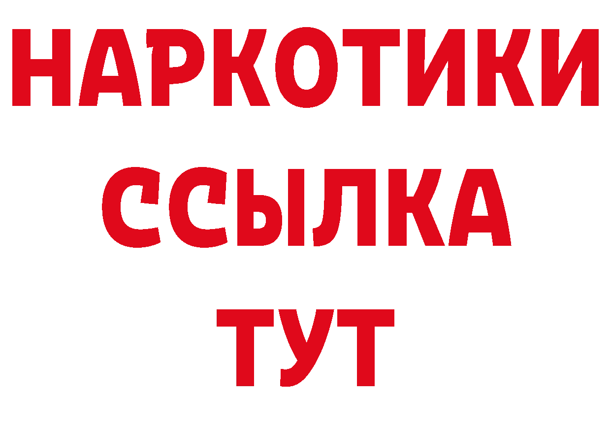 Кодеин напиток Lean (лин) вход даркнет hydra Североморск