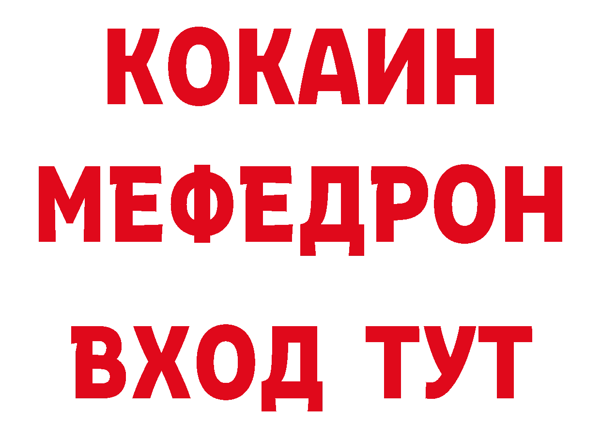 БУТИРАТ BDO 33% как зайти сайты даркнета omg Североморск