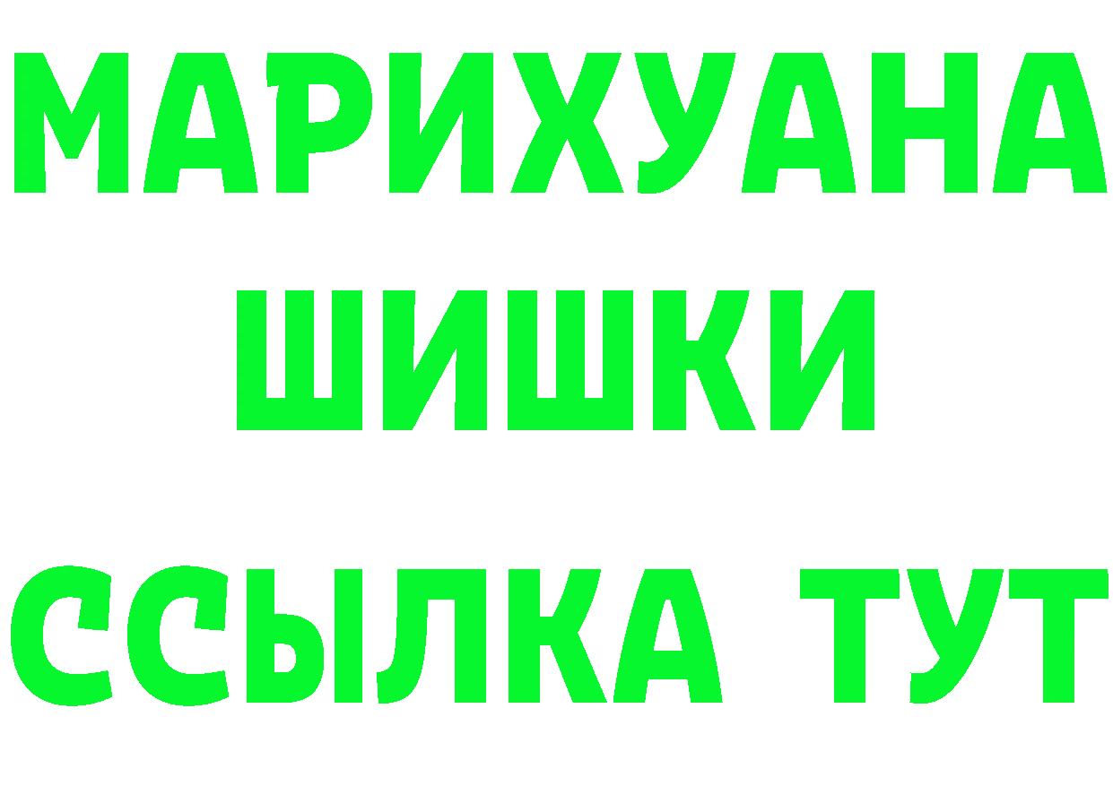 Кетамин ketamine ссылка маркетплейс OMG Североморск