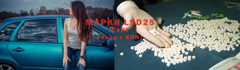 LSD-25 экстази кислота  закладка  Североморск 