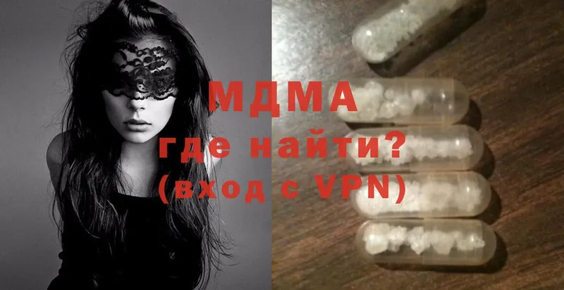 MDMA кристаллы  Североморск 